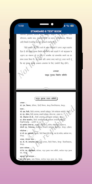 Run android online APK Karnataka Standard Eight Books from MyAndroid or emulate Karnataka Standard Eight Books using MyAndroid Run android online APK Karnataka Standard Eight Books from MyAndroid or emulate Karnataka Standard Eight Books using MyAndroid