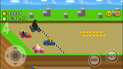 Emulate iPhone app Kart de Coins using MyAndroid Emulate iPhone app Kart de Coins using MyAndroid