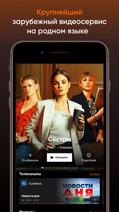 Run android online APK Kartina.TV from MyAndroid or emulate Kartina.TV using MyAndroid Run android online APK Kartina.TV from MyAndroid or emulate Kartina.TV using MyAndroid