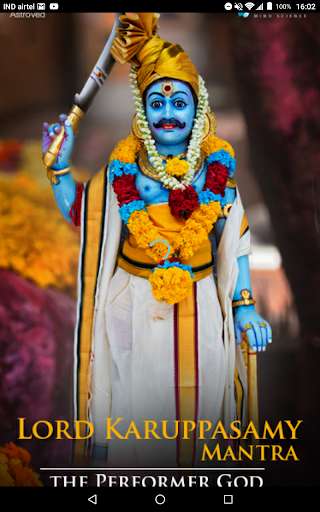 Run android online APK Karuppasamy Mantra from MyAndroid or emulate Karuppasamy Mantra using MyAndroid
