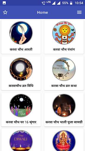 Run android online APK Karva chauth vrat katha(Hindi) from MyAndroid or emulate Karva chauth vrat katha(Hindi) using MyAndroid Run android online APK Karva chauth vrat katha(Hindi) from MyAndroid or emulate Karva chauth vrat katha(Hindi) using MyAndroid