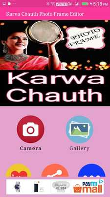 Emulate Android APK Karwa Chauth Photo Frame App Editor 2018 Emulate Android APK Karwa Chauth Photo Frame App Editor 2018