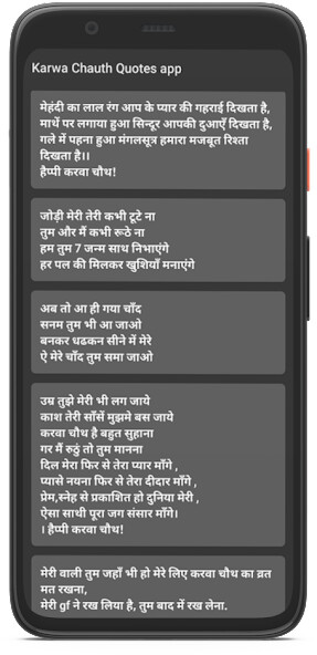 Run android online APK Karwa chauth : Quote - Status from MyAndroid or emulate Karwa chauth : Quote - Status using MyAndroid Run android online APK Karwa chauth : Quote - Status from MyAndroid or emulate Karwa chauth : Quote - Status using MyAndroid