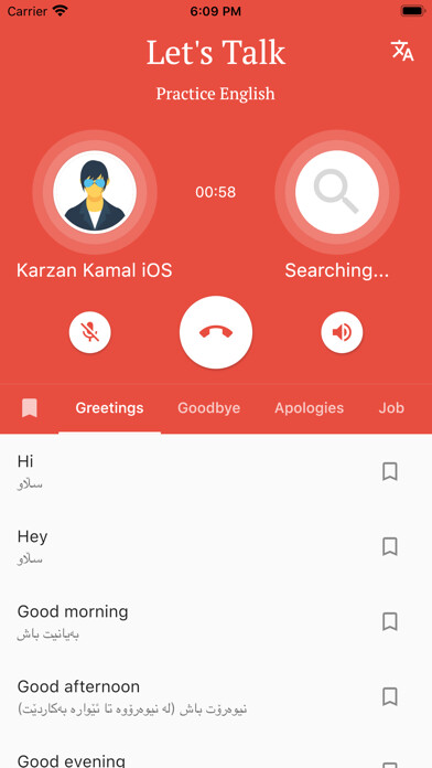 Emulate iPhone app Karzan Advanced Dictionary using MyAndroid Emulate iPhone app Karzan Advanced Dictionary using MyAndroid