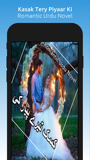Run android online APK Kasak Tery Piyaar Ki - Romantic Urdu Novel 2021 from MyAndroid or emulate Kasak Tery Piyaar Ki - Romantic Urdu Novel 2021 using MyAndroid