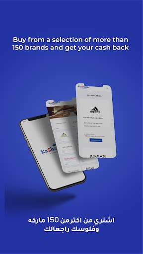 Run android online APK Kashati from MyAndroid or emulate Kashati using MyAndroid