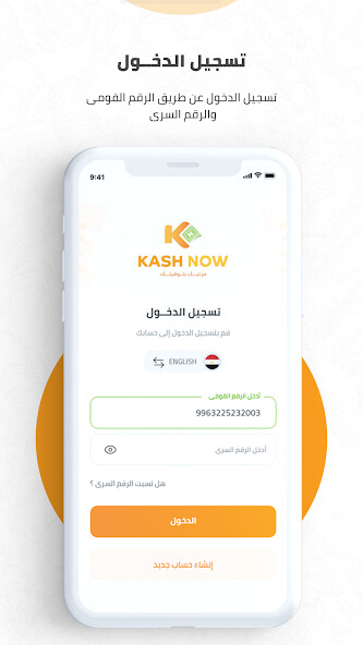Run android online APK KashNow from MyAndroid or emulate KashNow using MyAndroid