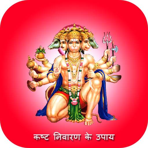 Run android online APK Kasht Nivaran ke Upay from MyAndroid or emulate Kasht Nivaran ke Upay using MyAndroid