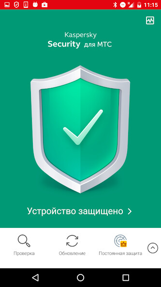 Run android online APK Kaspersky Security для МТС from MyAndroid or emulate Kaspersky Security для МТС using MyAndroid Run android online APK Kaspersky Security для МТС from MyAndroid or emulate Kaspersky Security для МТС using MyAndroid
