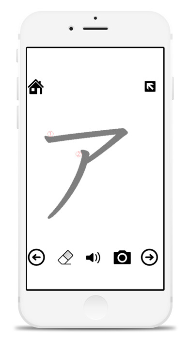 Emulate iPhone app Katakana Exercise books using MyAndroid Emulate iPhone app Katakana Exercise books using MyAndroid