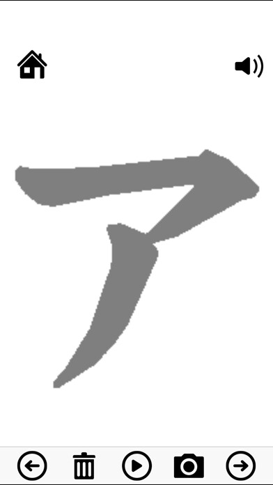 Emulate iPhone app Katakana practice free using MyAndroid Emulate iPhone app Katakana practice free using MyAndroid
