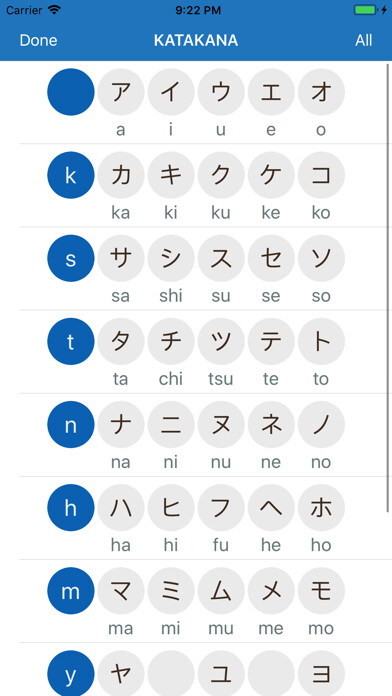 Emulate iPhone app Katakana Practice Quiz using MyAndroid Emulate iPhone app Katakana Practice Quiz using MyAndroid