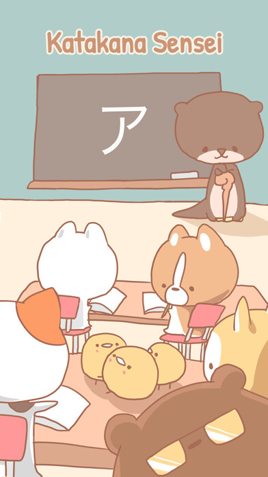 Emulate iPhone app Katakana Sensei using MyAndroid Emulate iPhone app Katakana Sensei using MyAndroid