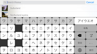Emulate iPhone app Katakana Table Keyboard using MyAndroid Emulate iPhone app Katakana Table Keyboard using MyAndroid
