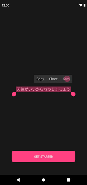 Run android online APK Kata - Not just a NHK news reader from MyAndroid or emulate Kata - Not just a NHK news reader using MyAndroid