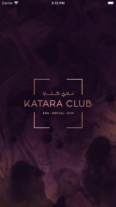 Emulate iPhone app Katara Club using MyAndroid Emulate iPhone app Katara Club using MyAndroid