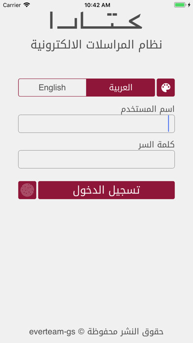 Emulate iPhone app Katara CTS using MyAndroid Emulate iPhone app Katara CTS using MyAndroid