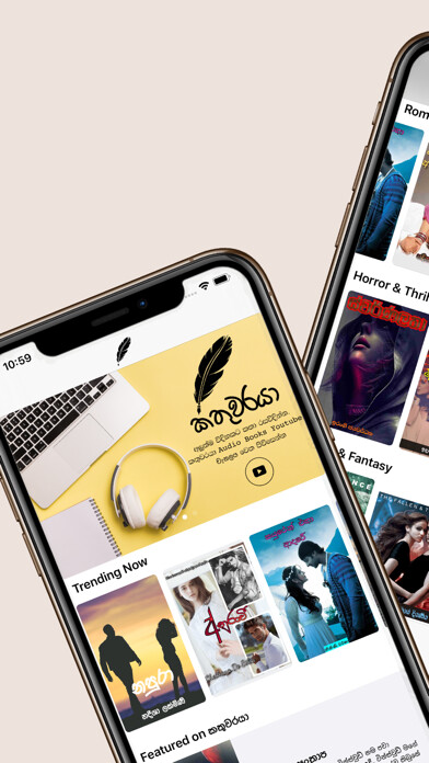 Emulate iPhone app Kathuwaraya - Sinhala Novels using MyAndroid Emulate iPhone app Kathuwaraya - Sinhala Novels using MyAndroid