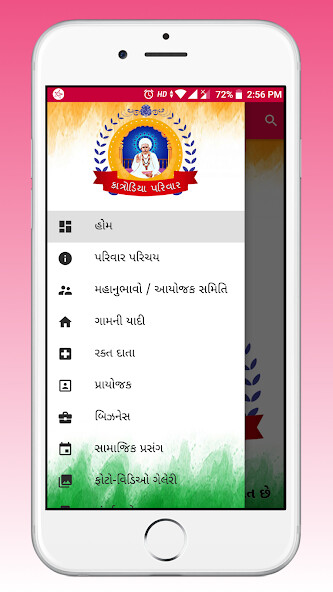 Run android online APK Katrodiya Parivar - કાત્રોડિયા from MyAndroid or emulate Katrodiya Parivar - કાત્રોડિયા using MyAndroid Run android online APK Katrodiya Parivar - કાત્રોડિયા from MyAndroid or emulate Katrodiya Parivar - કાત્રોડિયા using MyAndroid