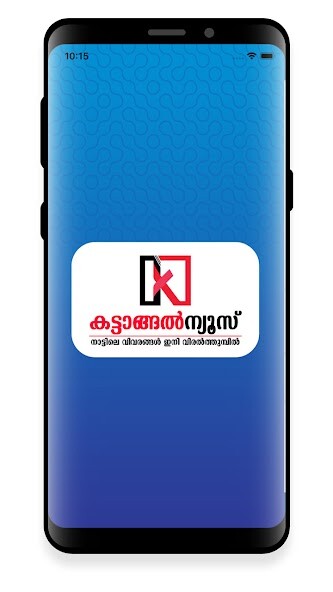 Run android online APK Kattangal News from MyAndroid or emulate Kattangal News using MyAndroid