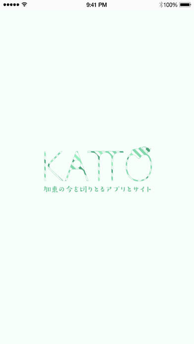 Emulate iPhone app KATTO - 加東の今を切りとるアプリ - using MyAndroid Emulate iPhone app KATTO - 加東の今を切りとるアプリ - using MyAndroid
