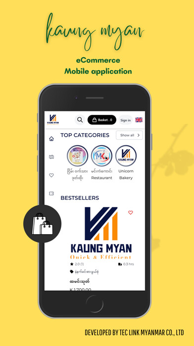 Emulate iPhone app Kaung Myan using MyAndroid Emulate iPhone app Kaung Myan using MyAndroid