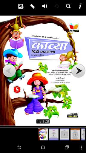Run android online APK Kavya Hindi-5 from MyAndroid or emulate Kavya Hindi-5 using MyAndroid Run android online APK Kavya Hindi-5 from MyAndroid or emulate Kavya Hindi-5 using MyAndroid