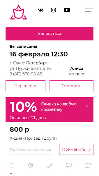 Emulate iPhone app Kawaicat ?????? ??????? using MyAndroid Emulate iPhone app Kawaicat ?????? ??????? using MyAndroid