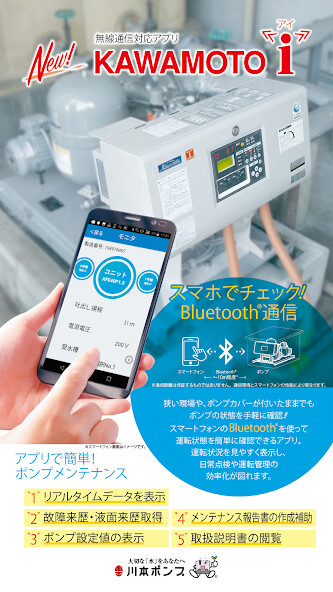 Run android online APK KAWAMOTO i from MyAndroid or emulate KAWAMOTO i using MyAndroid