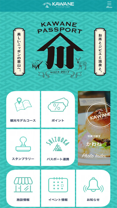 Emulate iPhone app kawane passport using MyAndroid