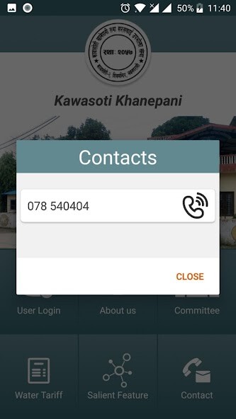 Run android online APK Kawasoti Khanepani from MyAndroid or emulate Kawasoti Khanepani using MyAndroid