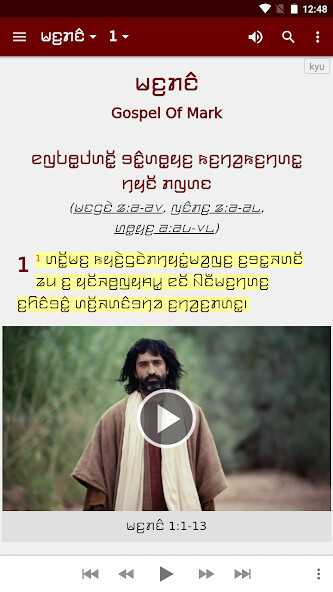 Run android online APK Kayah Li Bible -Burmese script from MyAndroid or emulate Kayah Li Bible -Burmese script using MyAndroid Run android online APK Kayah Li Bible -Burmese script from MyAndroid or emulate Kayah Li Bible -Burmese script using MyAndroid