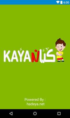 Emulate Android APK Kayan Academy Emulate Android APK Kayan Academy