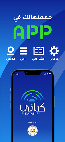 Run android online APK kayani from MyAndroid or emulate kayani using MyAndroid