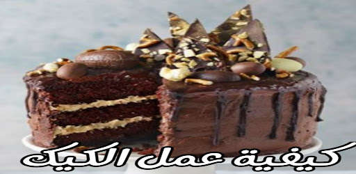 Run android online APK kayfiat eamal kik from MyAndroid or emulate kayfiat eamal kik using MyAndroid