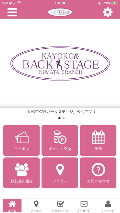 Emulate iPhone app ??????? KAYOKO???????? ????? using MyAndroid Emulate iPhone app ??????? KAYOKO???????? ????? using MyAndroid