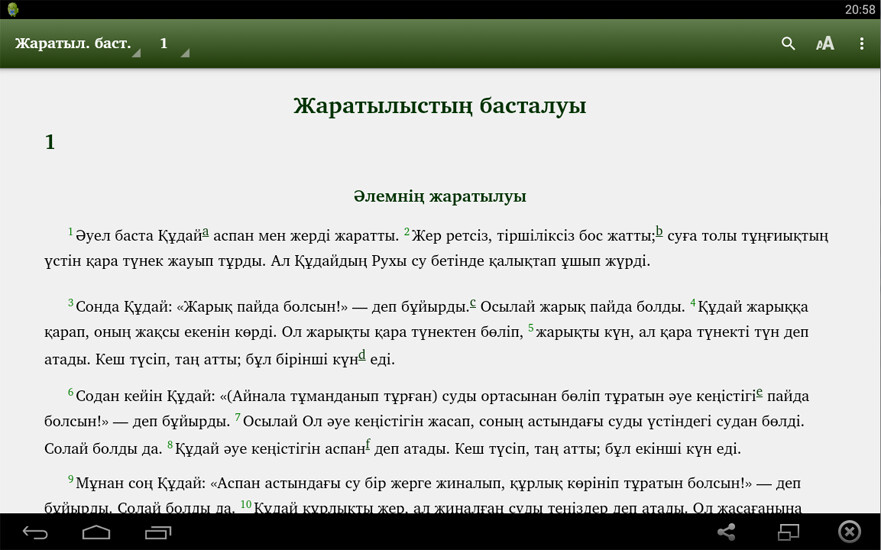 Run android online APK Киелі Кітап (Kazakh Bible) from MyAndroid or emulate Киелі Кітап (Kazakh Bible) using MyAndroid Run android online APK Киелі Кітап (Kazakh Bible) from MyAndroid or emulate Киелі Кітап (Kazakh Bible) using MyAndroid