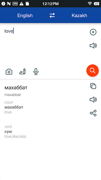 Run android online APK Kazakh English Translate from MyAndroid or emulate Kazakh English Translate using MyAndroid Run android online APK Kazakh English Translate from MyAndroid or emulate Kazakh English Translate using MyAndroid