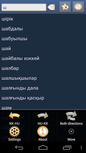 Emulate Android APK Kazakh Hungarian Dictionary Emulate Android APK Kazakh Hungarian Dictionary