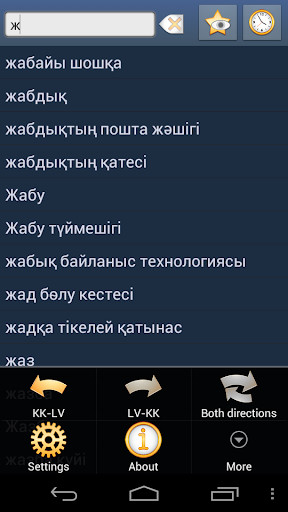 Run android online APK Kazakh Latvian Dictionary from MyAndroid or emulate Kazakh Latvian Dictionary using MyAndroid