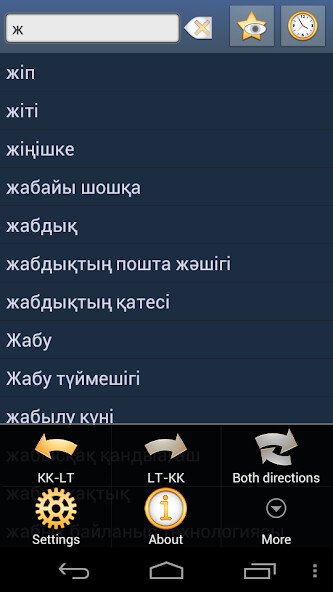 Run android online APK Kazakh Lithuanian Dictionary from MyAndroid or emulate Kazakh Lithuanian Dictionary using MyAndroid
