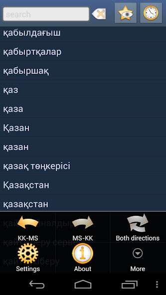 Run android online APK Kazakh Malay dictionary from MyAndroid or emulate Kazakh Malay dictionary using MyAndroid Run android online APK Kazakh Malay dictionary from MyAndroid or emulate Kazakh Malay dictionary using MyAndroid