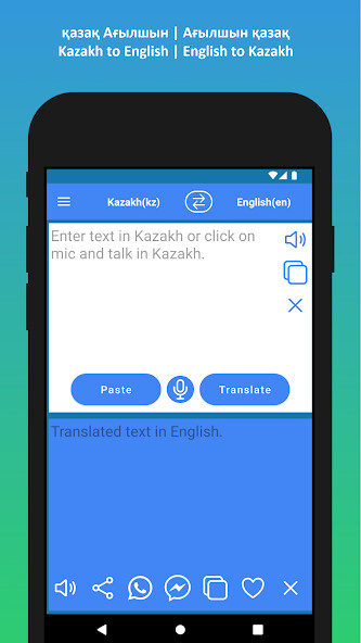 Run android online APK Kazakh To English Translator from MyAndroid or emulate Kazakh To English Translator using MyAndroid