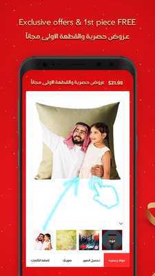 Emulate Android APK Kazam