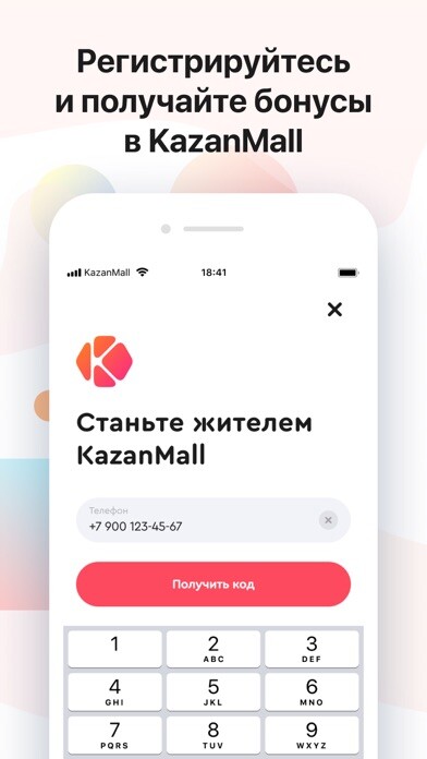 Emulate iPhone app KazanMall using MyAndroid Emulate iPhone app KazanMall using MyAndroid