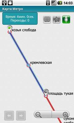 Emulate Android APK Kazan (Metro 24)