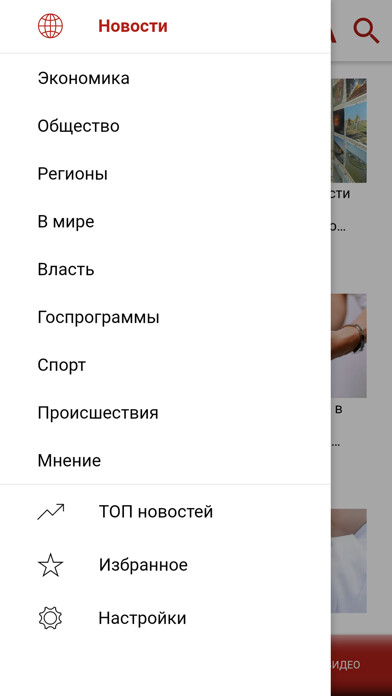 Emulate iPhone app KazInform using MyAndroid Emulate iPhone app KazInform using MyAndroid