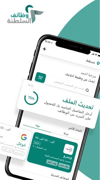 Run android online APK Kaziom Job Search App from MyAndroid or emulate Kaziom Job Search App using MyAndroid