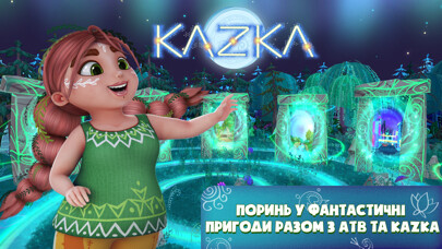 Emulate iPhone app KAZKA VR using MyAndroid