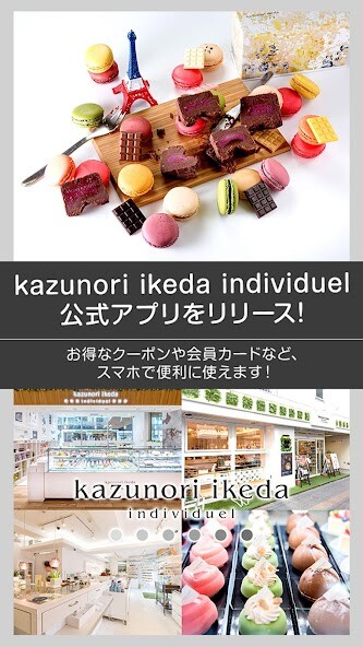 Run android online APK kazunori ikedaの公式アプリ from MyAndroid or emulate kazunori ikedaの公式アプリ using MyAndroid Run android online APK kazunori ikedaの公式アプリ from MyAndroid or emulate kazunori ikedaの公式アプリ using MyAndroid